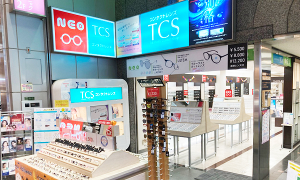 TCS天六本店